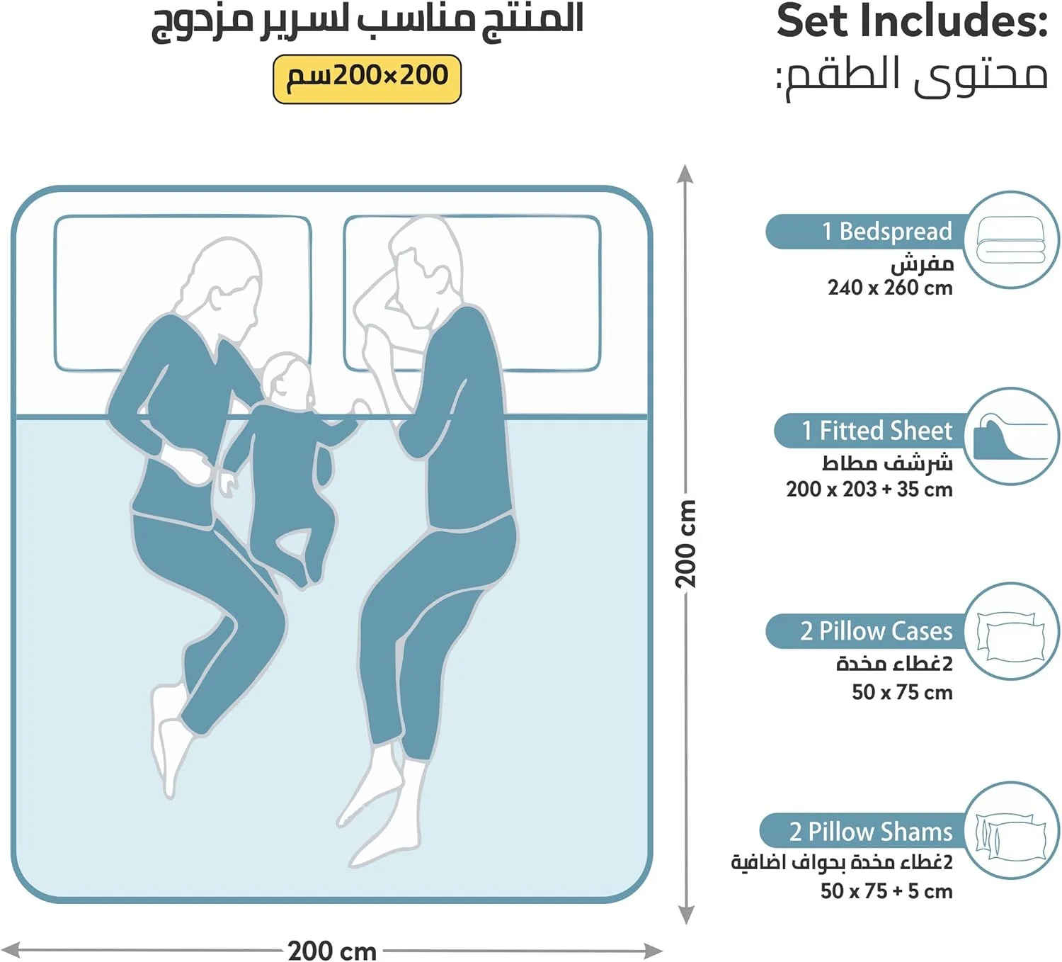 روتختی دوناتلا، ست روتختی لوکس، لحاف فشرده یکدست و نرم سایز کینگ، مناسب برای تخت 200x200 سانتی متر به همراه ملحفه کش دار، روبالشی و کاور کوسن (طقم لحاف مضغوط خفيف)