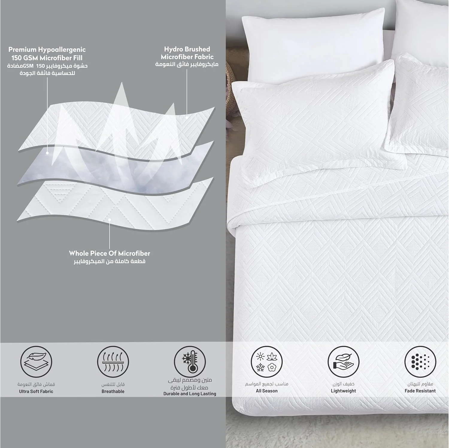 روتختی دوناتلا، ست روتختی لوکس، لحاف فشرده یکدست و نرم سایز کینگ، مناسب برای تخت 200x200 سانتی متر به همراه ملحفه کش دار، روبالشی و کاور کوسن (طقم لحاف مضغوط خفيف)