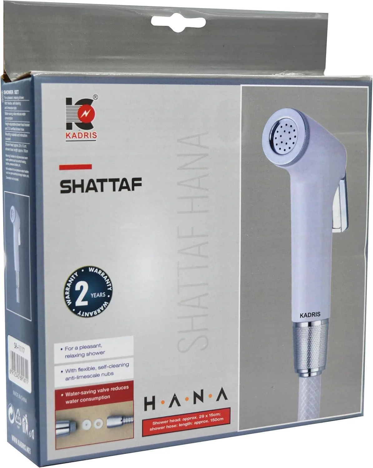 ست شیلنگ توالت (بیده) سه تکه کادریس مدل SA-1117 Hana، نقره ای ست شیلنگ توالت (بیده) سه تکه کادریس مدل SA-1117 Hana، نقره ای