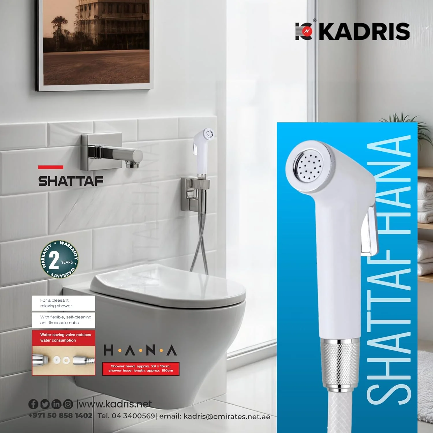ست شیلنگ توالت (بیده) سه تکه کادریس مدل SA-1117 Hana، نقره ای ست شیلنگ توالت (بیده) سه تکه کادریس مدل SA-1117 Hana، نقره ای