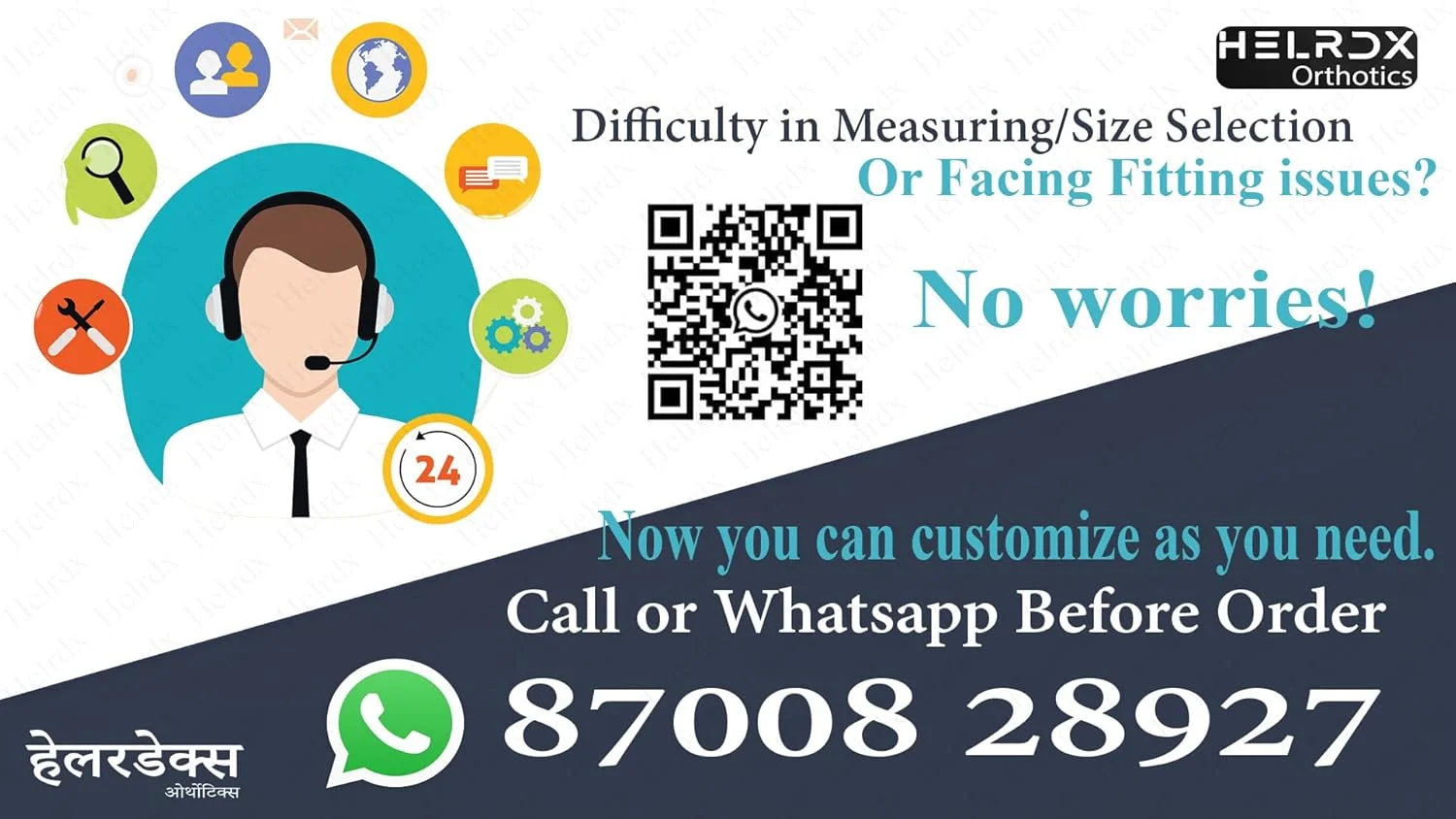 نگهدارنده مچی آلومینیومی هلردیکس، آتل ثابت برای سکته مغزی، فلج، بیماری های آرتروزی و شکستگی ها (دست راست، M)