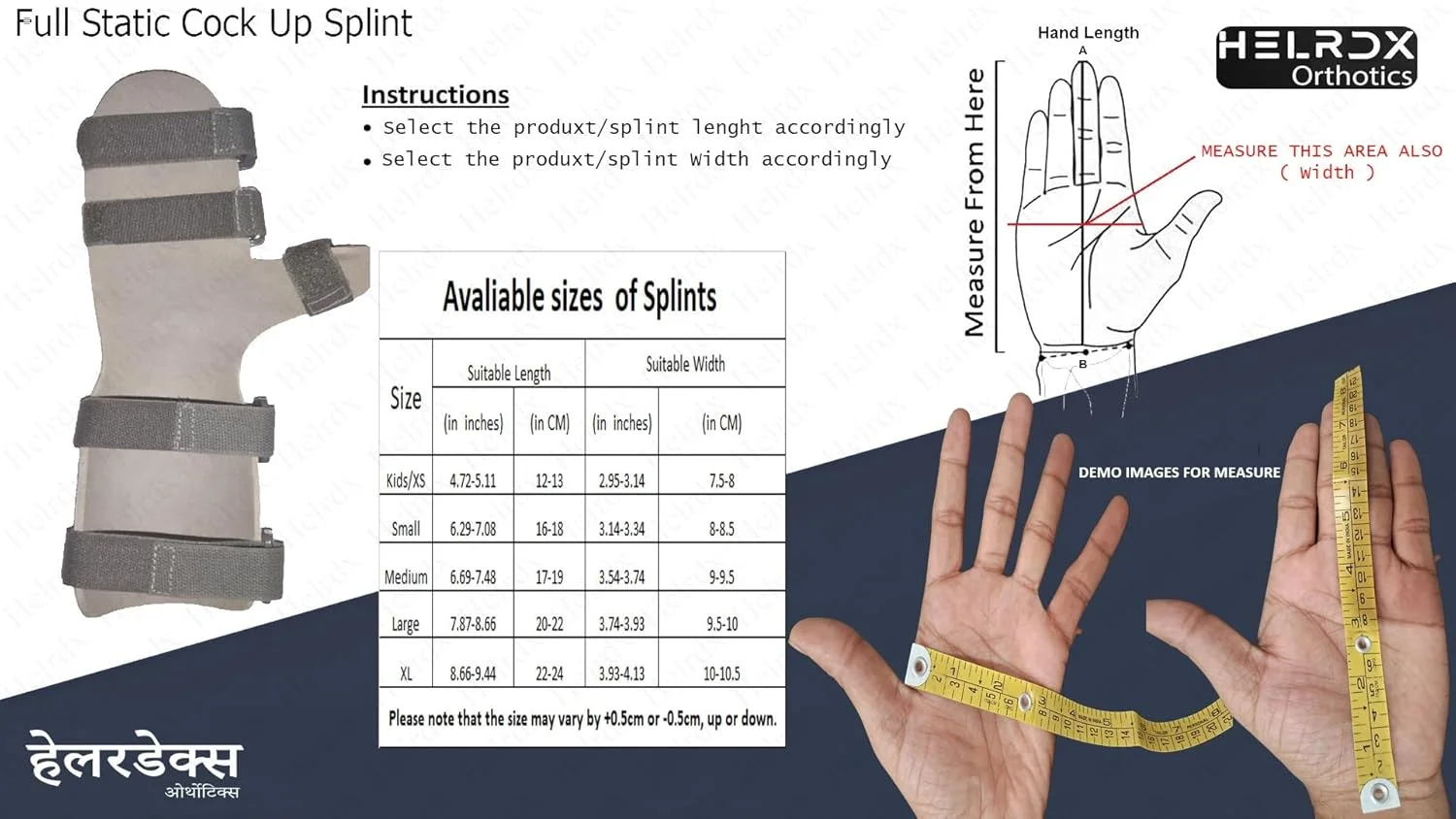 نگهدارنده مچی آلومینیومی هلردیکس، آتل ثابت برای سکته مغزی، فلج، بیماری های آرتروزی و شکستگی ها (دست راست، M)
