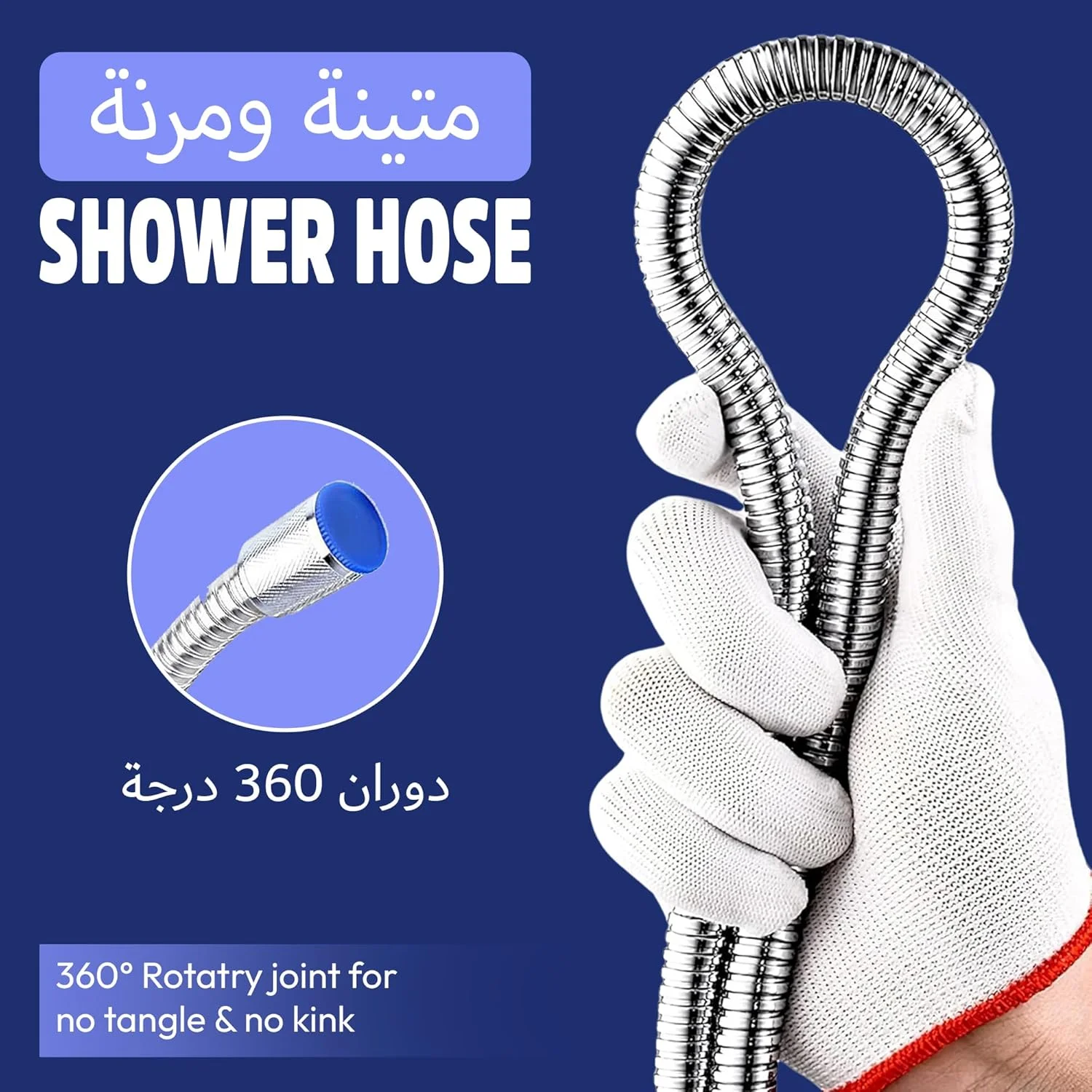 ست دوش حمام فشار قوی EvoZon با سردوشی دستی - شلنگ 2 متری استیل 304، اسپری دوش بارانی - بادوام، نصب آسان با نگهدارنده های قابل تنظیم ست دوش حمام فشار قوی EvoZon با سردوشی دستی - شلنگ 2 متری استیل 304، اسپری دوش بارانی - بادوام، نصب آسان با نگهدارنده های قابل تنظیم