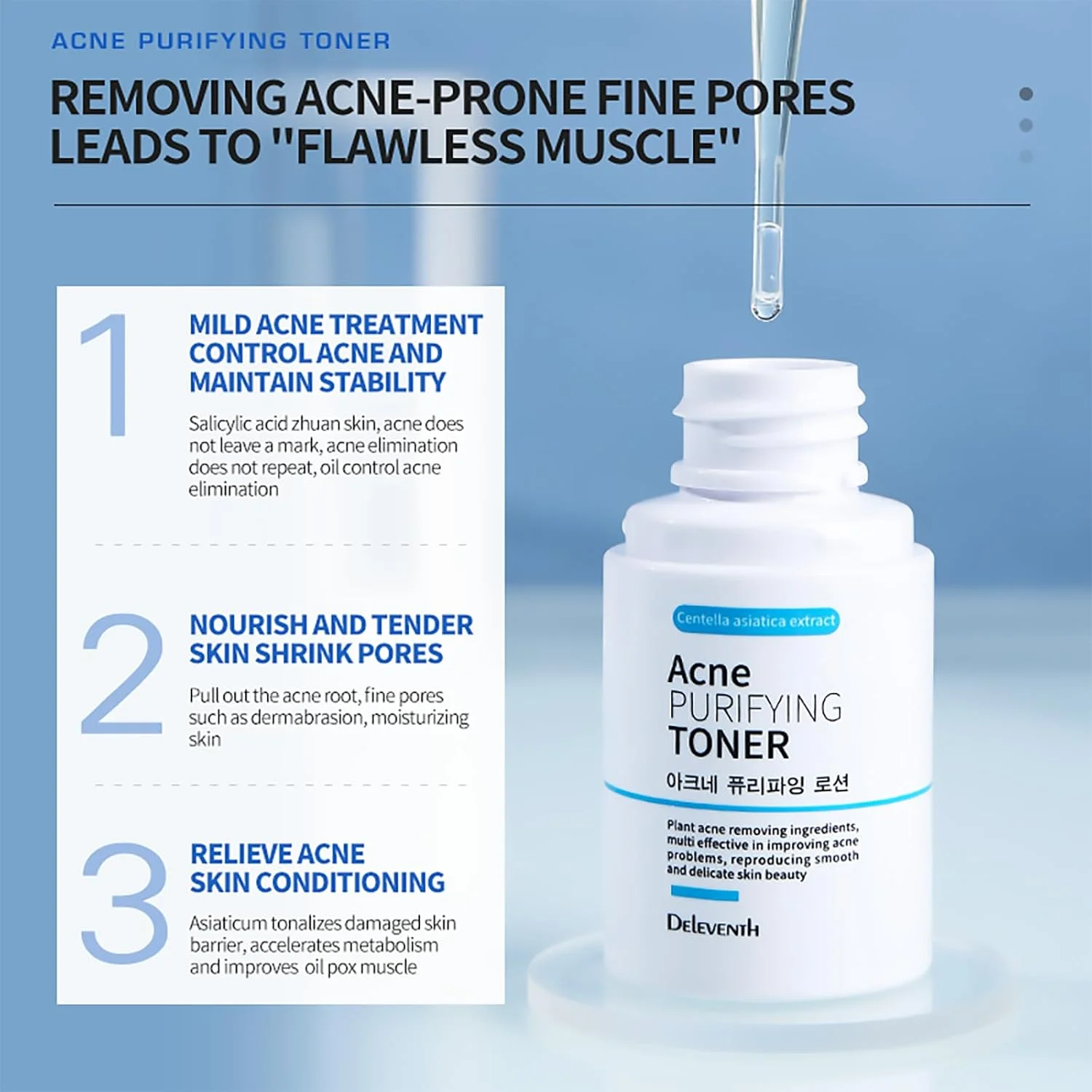 تونر پاک کننده آکنه برند کره‌ای DEleventh حجم 30 میلی لیتر / حاوی اسید سالیسیلیک و عصاره‌های گیاهی برای ضد آکنه، تسکین دهنده، رفع انسداد منافذ، کنترل چربی و حفظ پوستی شاداب و بدون لک