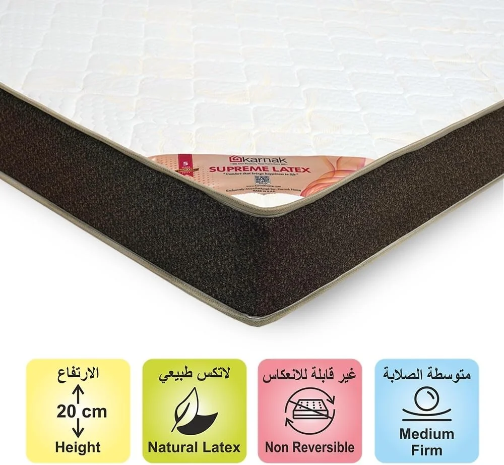 تشک لاتکس سوپریم کارناک (با درجه سفتی متوسط) ضخامت 20 سانتی متر - 140 در 200 سانتی متر (سایز دو نفره - اروپا) تشک لاتکس سوپریم کارناک (با درجه سفتی متوسط) ضخامت 20 سانتی متر - 140 در 200 سانتی متر (سایز دو نفره - اروپا)