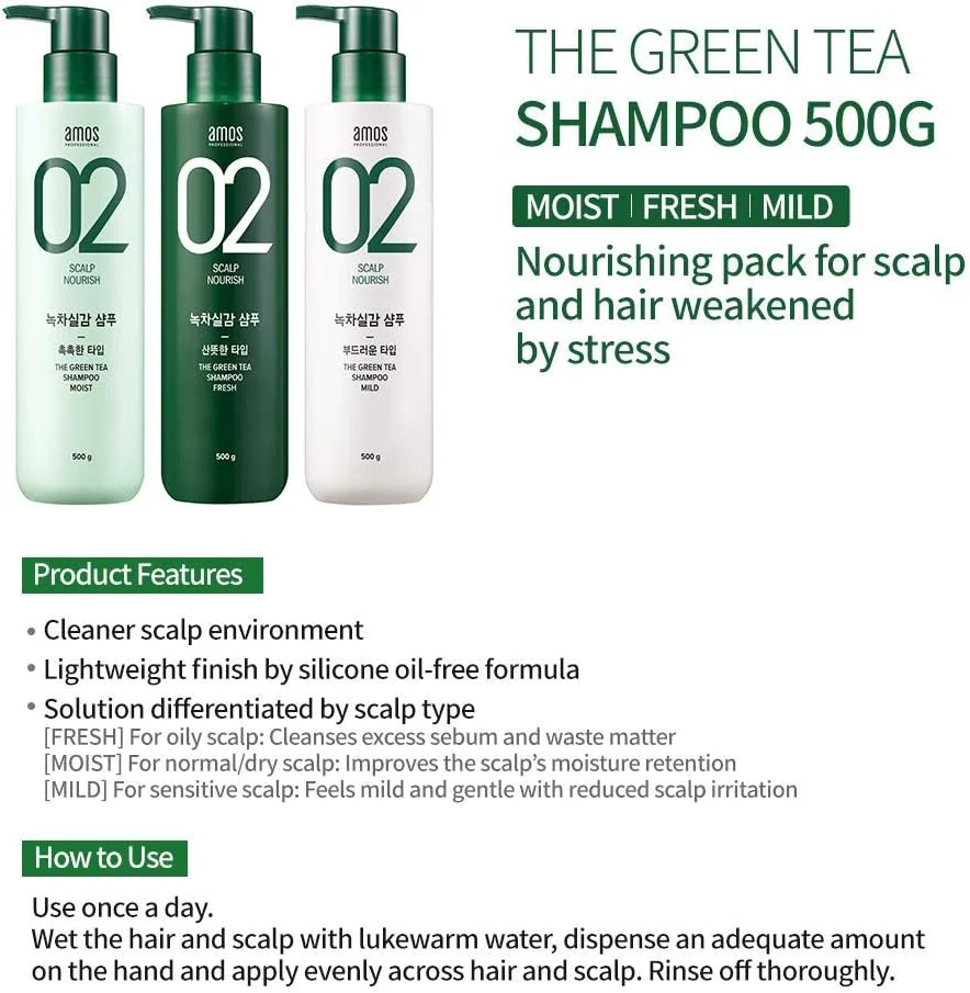 شامپو چای سبز آموس پروفشنال [طراوت بخش - برای پوست سر چرب] 500 گرم | شامپو ضد ریزش و تقویت کننده مو برای رشد مو و پاکسازی چربی اضافی | برند سالن مو کره ای