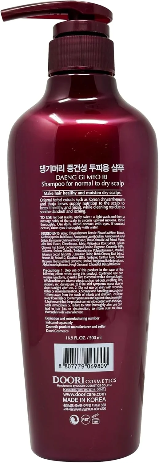 شامپو برای پوست سر نرمال تا خشک Daeng Gi Meo Ri Doori Cosmetics، 500 میلی لیتر شامپو برای پوست سر نرمال تا خشک Daeng Gi Meo Ri Doori Cosmetics، 500 میلی لیتر
