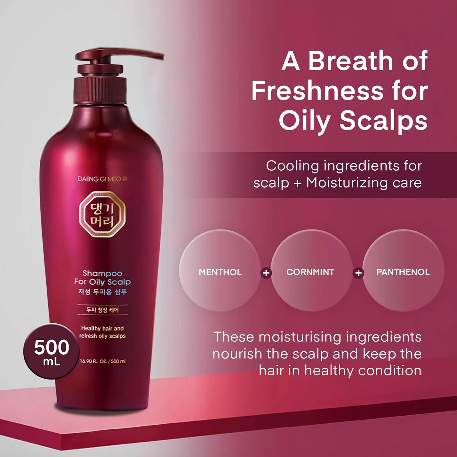 شامپو دائنگ گی میو ری (500 میلی لیتر) - برای پوست سر چرب با جینسینگ کره ای شامپو دائنگ گی میو ری (500 میلی لیتر) - برای پوست سر چرب با جینسینگ کره ای