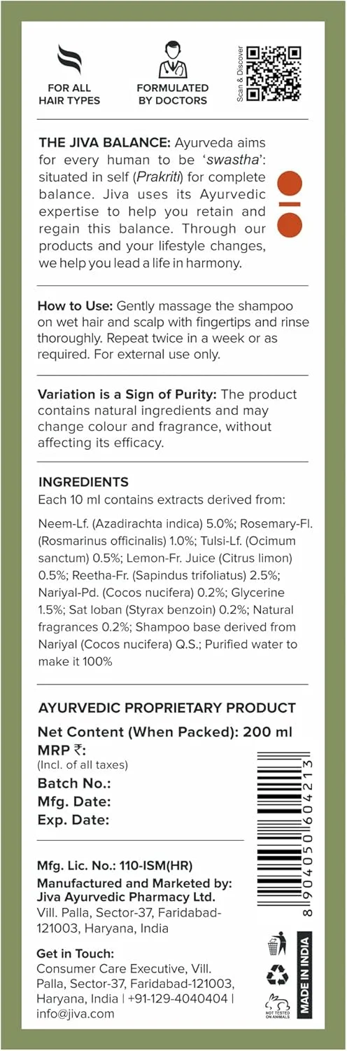 شامپو نیو جیوا - 200 میلی لیتر (بسته 1 عددی) شامپو نیو جیوا - 200 میلی لیتر (بسته 1 عددی)