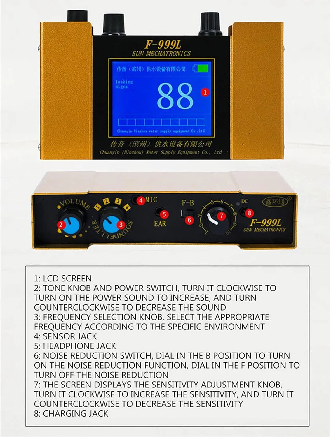 دستگاه تشخیص نشت آب TEHONGMAI، ابزار تشخیص نشت لوله آب، دستگاه تشخیص نشت لوله آب خانگی، دستگاه تشخیص نشت گرمایش از کف، دستگاه تشخیص نشت آب لوله زیرزمینی