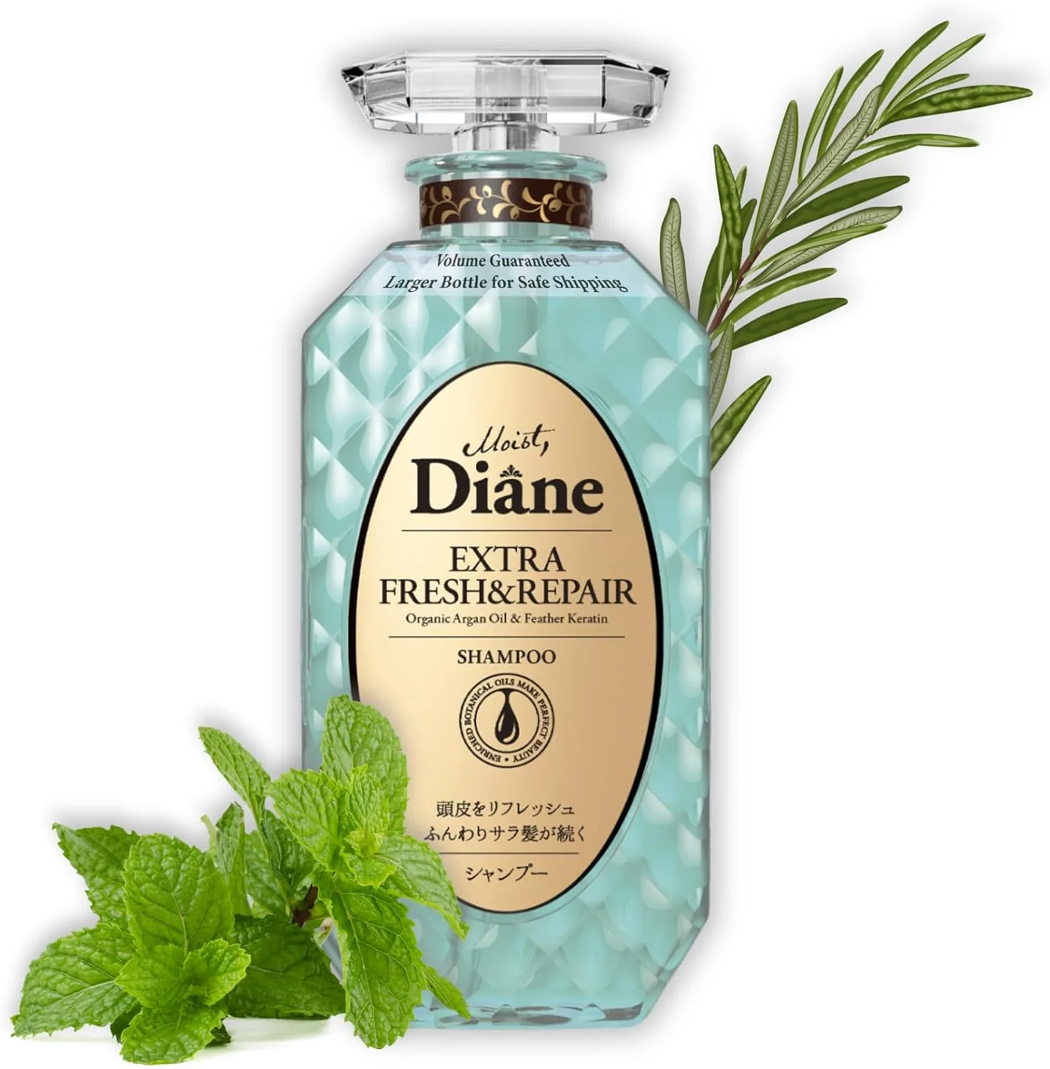 شامپو موی سر Moist Diane Perfect Beauty Extra Fresh & Hydrate Natural با پمپ برای آقایان و بانوان، محصولات مراقبت از موی ژاپنی کراتین ارگانیک آبرسان و مرطوب کننده برای موهای خشک و آسیب دیده 450 میلی لیتر