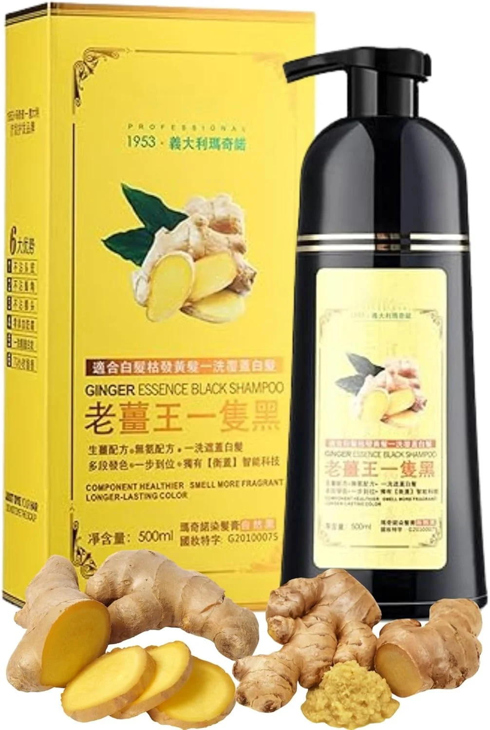 شامپو رنگ مو موکرو 500 میلی لیتر - رنگ موی زنجبیلی مشکی برای موهای سفید در 5 دقیقه، 100% سالم و بدون آسیب، پوشش فوری برای زنان و مردان