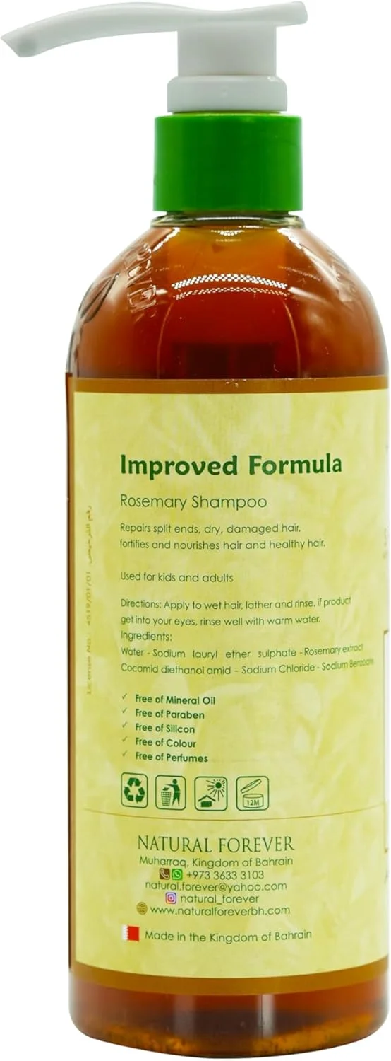 شامپو رزماری نچرال فوراور برای موهای خشک و معمولی | مواد طبیعی | ترمیم موخوره | رشد سالم مو | تغذیه کننده پوست سر | 500 میلی لیتر