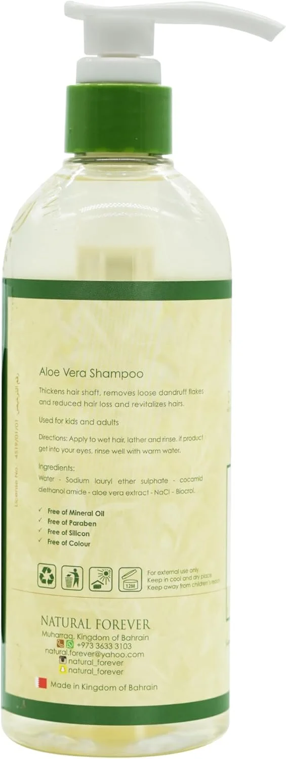 شامپو آلوئه ورا فوراور نچرال مناسب موهای چرب | مواد طبیعی | تقویت رشد مو | از بین برنده شوره سر | کاهش ریزش مو | ملایم برای تمام سنین | 500 میلی لیتر