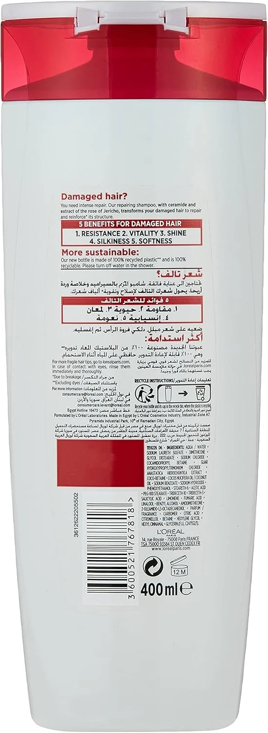 شامپو ترمیم کننده مو لورآل پاریس Elvive Total Repair 5 حجم 400 میلی لیتر شامپو ترمیم کننده مو لورآل پاریس Elvive Total Repair 5 حجم 400 میلی لیتر