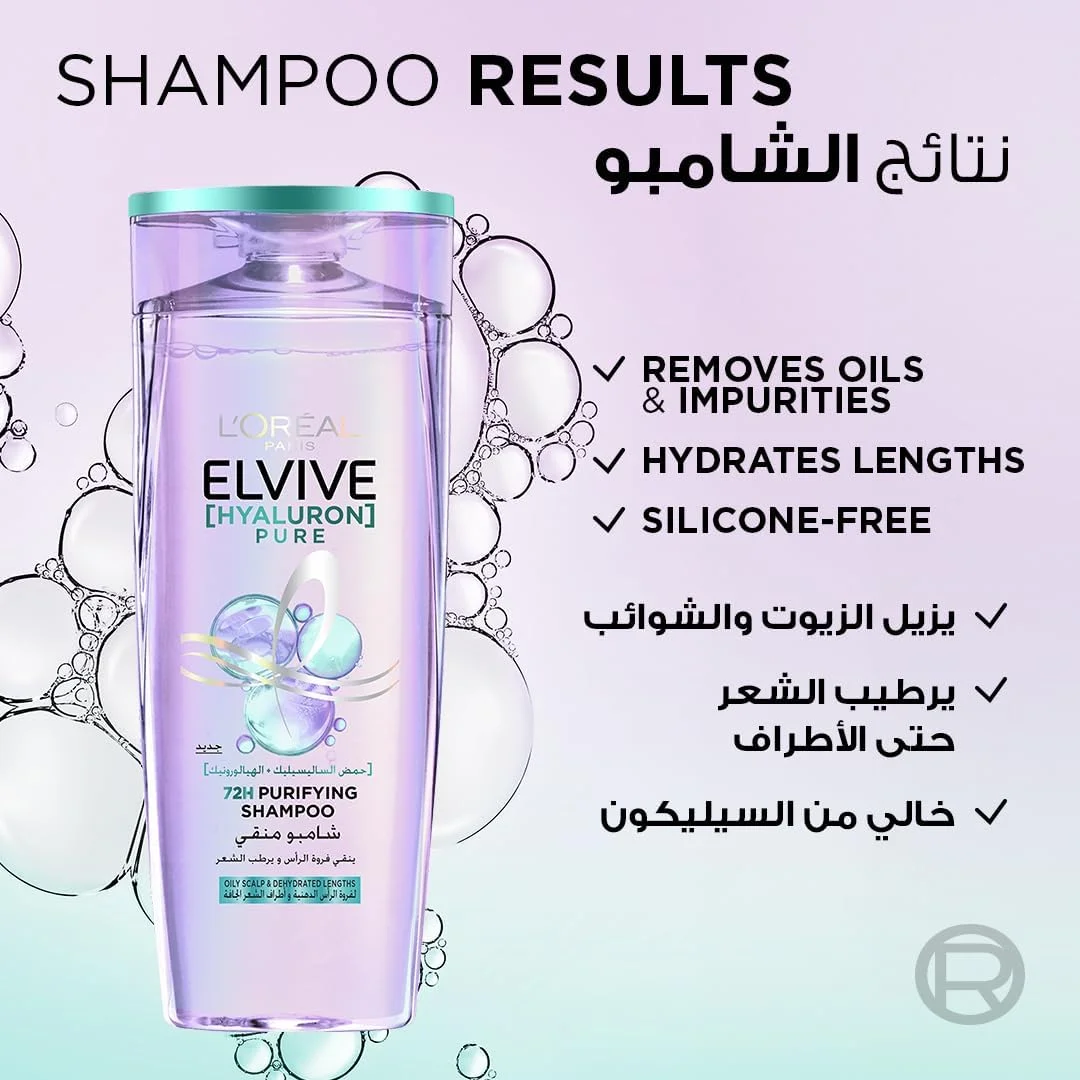 شامپو لورآل Elvive Hyaluron Pure مناسب پوست سر چرب و موهای خشک 600 میلی لیتر