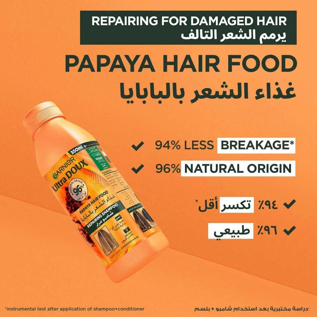 شامپو ترمیم کننده مو پاپایا Garnier Ultra Doux Hair Food مناسب موهای آسیب دیده 350 میلی لیتر