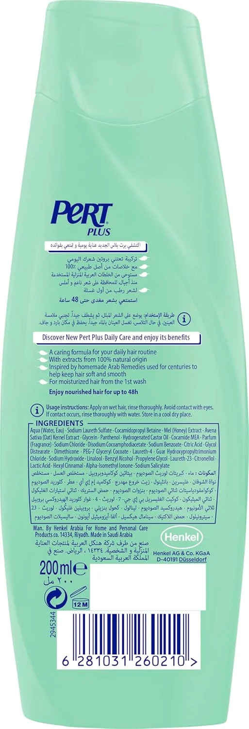 شامپو روزانه پرتی پلاس با عصاره عسل 200 میلی لیتر شامپو روزانه پرتی پلاس با عصاره عسل 200 میلی لیتر