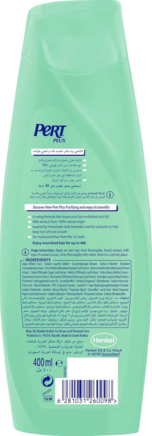 شامپو پاک کننده موهای چرب Pert Plus با عصاره نارنگی 400 میلی لیتر