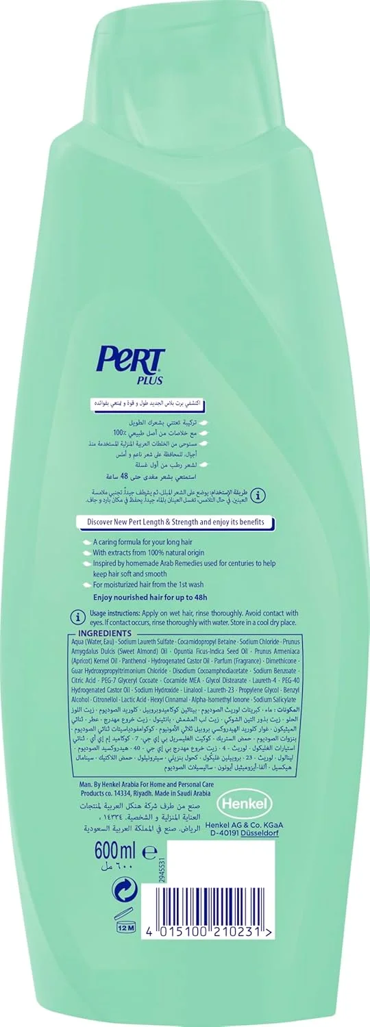 شامپو تقویت کننده و افزایش دهنده طول مو پرت پلاس با روغن بادام 600 میلی لیتر