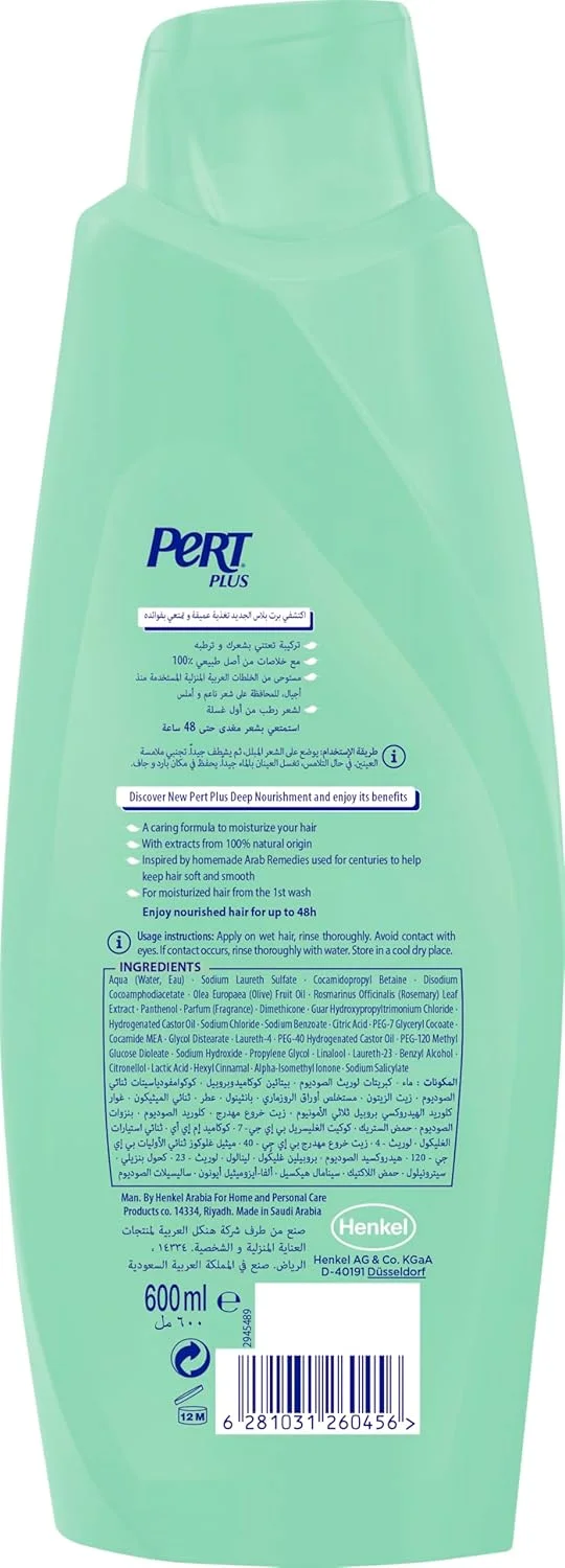 شامپو تغذیه کننده عمیق موهای خشک Pert Plus با روغن زیتون 600 میلی لیتر