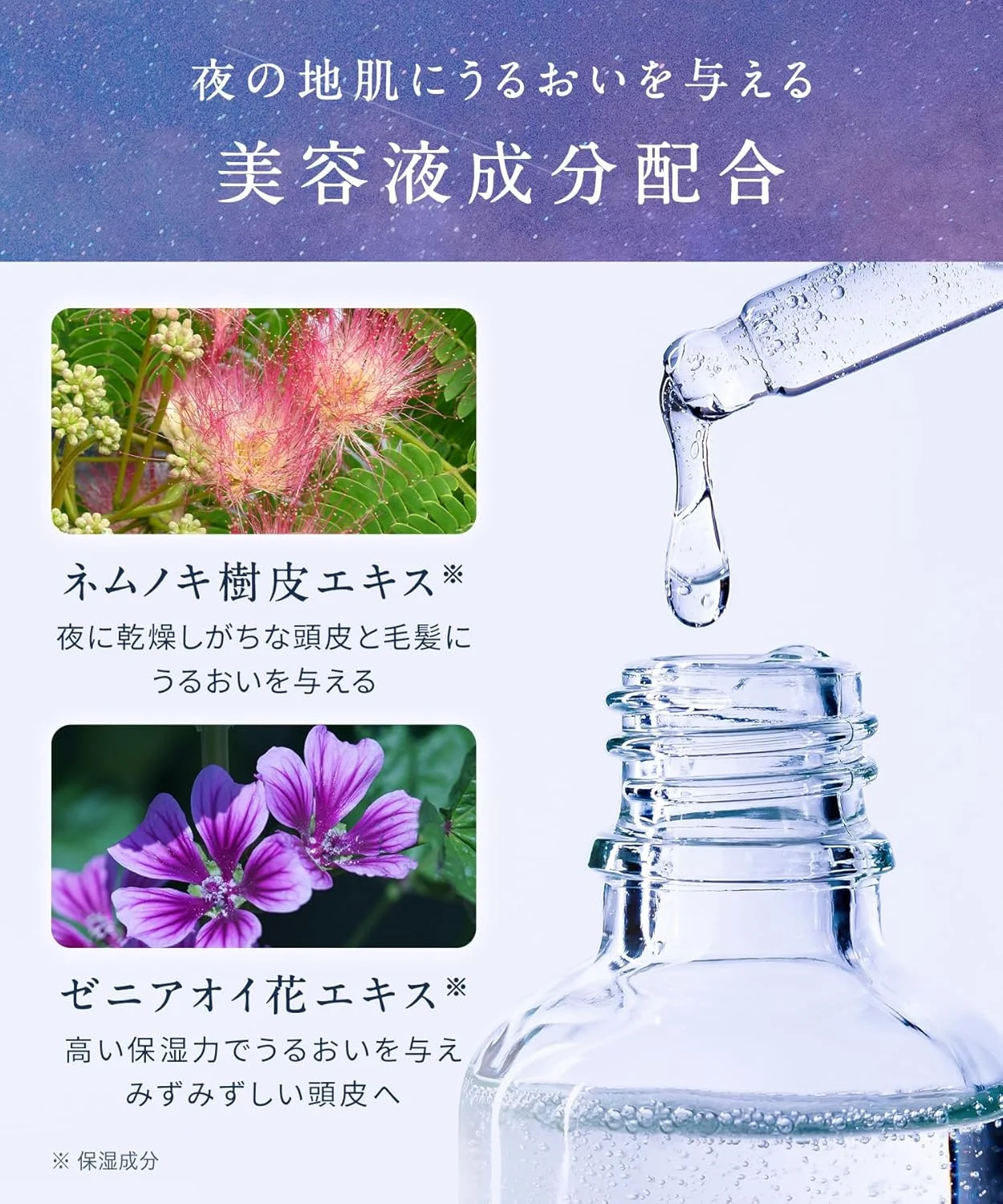 یولو شامپو ترمیم کننده موی سر مناسب شب YOLU Relax Night Repair، شامپو ژاپنی بدون سیلیکون و پارابن برای موهای ابریشمی و نرم (475 میلی لیتر)