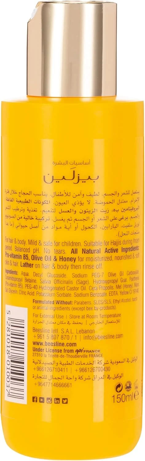شامپو روزانه بدون عطر Beesline مناسب برای آقایان و بانوان، 150 میلی لیتر