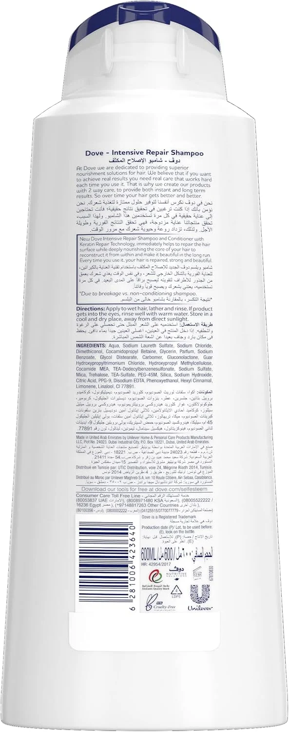 شامپو داو برای موهای آسیب دیده، ترمیم کننده قوی، مراقبت مغذی برای موهایی با ظاهر سالم تا 100 درصد، 400 میلی لیتر (بسته 2 عددی) شامپو داو برای موهای آسیب دیده، ترمیم کننده قوی، مراقبت مغذی برای موهایی با ظاهر سالم تا 100 درصد، 400 میلی لیتر (بسته 2 عددی)