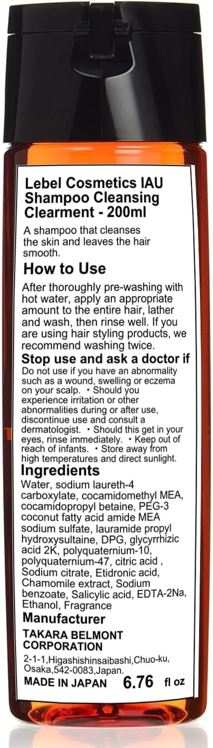 شامپو پاک کننده لبل IAU مدل Cleansing Clearment حجم 200 میلی لیتر شامپو پاک کننده لبل IAU مدل Cleansing Clearment حجم 200 میلی لیتر