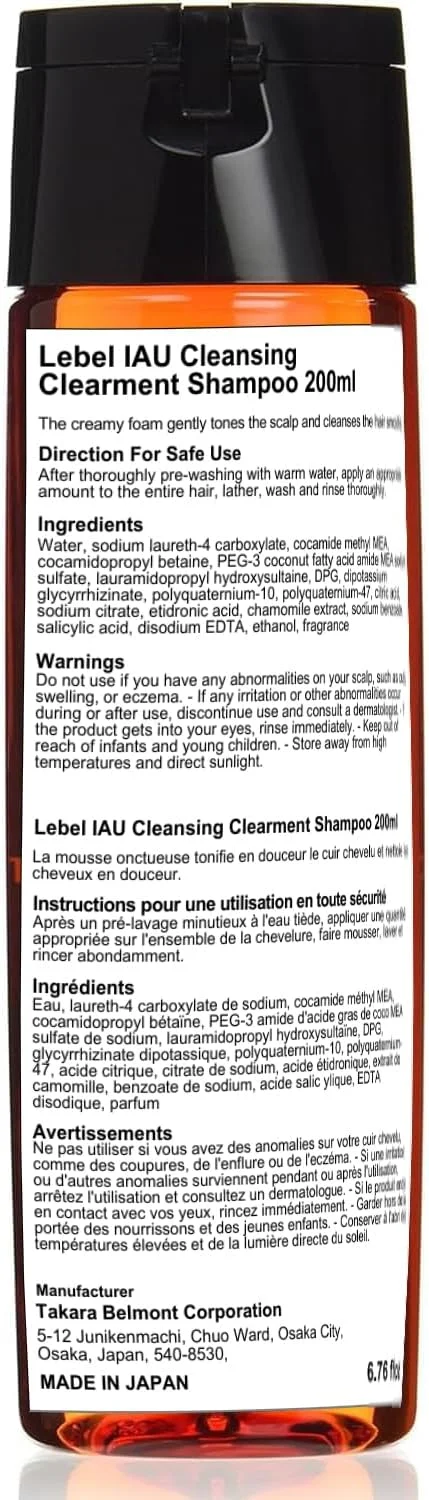 شامپو پاک کننده لبل IAU مدل Cleansing Clearment حجم 200 میلی لیتر شامپو پاک کننده لبل IAU مدل Cleansing Clearment حجم 200 میلی لیتر