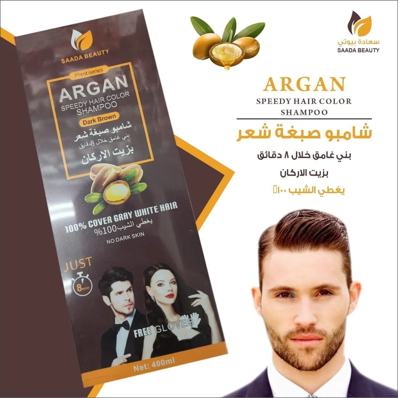 شامپو رنگ موی فوری آرگان نیترو کانادا - قهوه ای تیره شامپو رنگ موی فوری آرگان نیترو کانادا - قهوه ای تیره