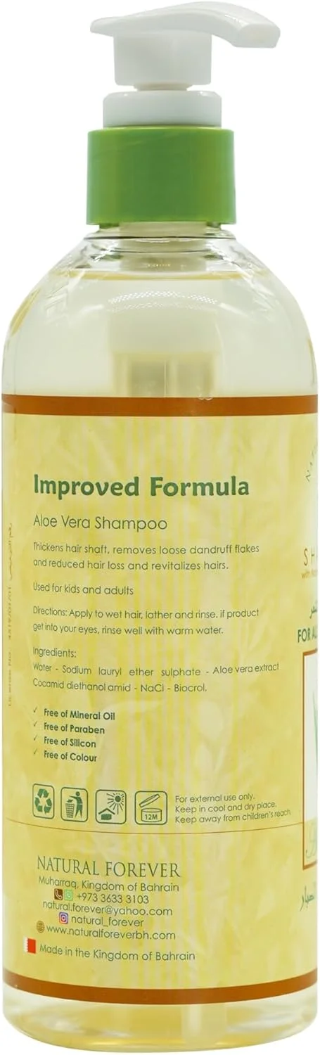 شامپو آلوئه ورا نچرال فوراور برای انواع مو | مواد طبیعی | از بین برنده شوره سر | کاهش ریزش مو | مرطوب کننده طبیعی | 500 میلی لیتر شامپو آلوئه ورا نچرال فوراور برای انواع مو | مواد طبیعی | از بین برنده شوره سر | کاهش ریزش مو | مرطوب کننده طبیعی | 500 میلی لیتر