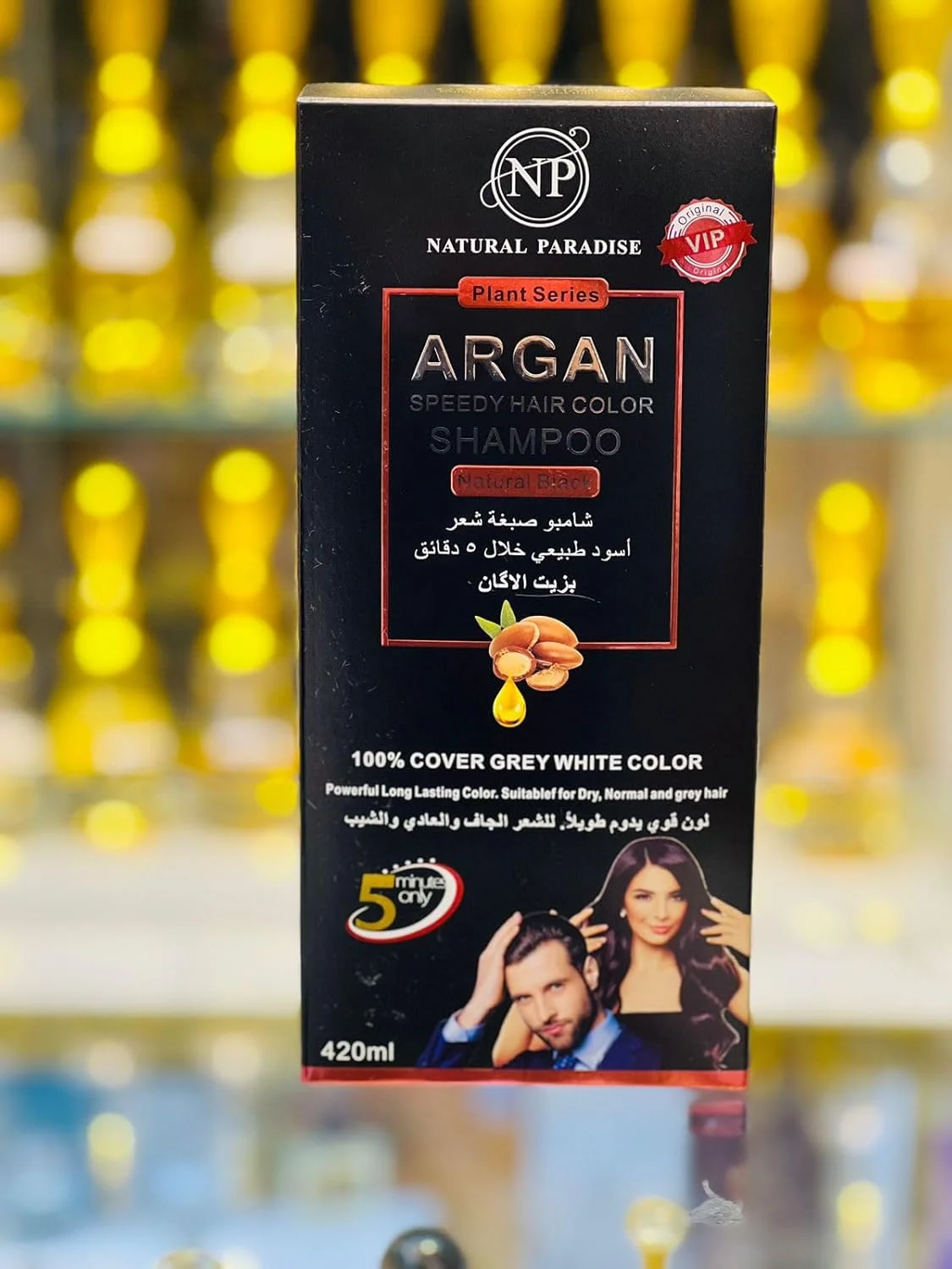 شامپو رنگ موی فوری آرگان نچرال پارادایس 420 میل - مشکی طبیعی شامپو رنگ موی فوری آرگان نچرال پارادایس 420 میل - مشکی طبیعی