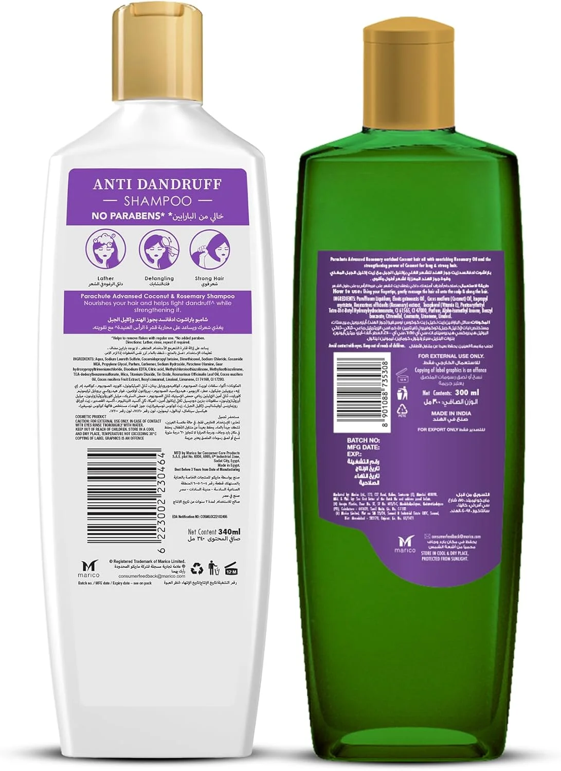 روغن نارگیل غنی شده با رزماری پاراشوت ادونسد برای موهای بلندتر و قوی تر 300 میلی لیتر + شامپو ضد شوره نارگیل و رزماری پاراشوت ادونسد 340 میلی لیتر روغن نارگیل غنی شده با رزماری پاراشوت ادونسد برای موهای بلندتر و قوی تر 300 میلی لیتر + شامپو ضد شوره نارگیل و رزماری پاراشوت ادونسد 340 میلی لیتر