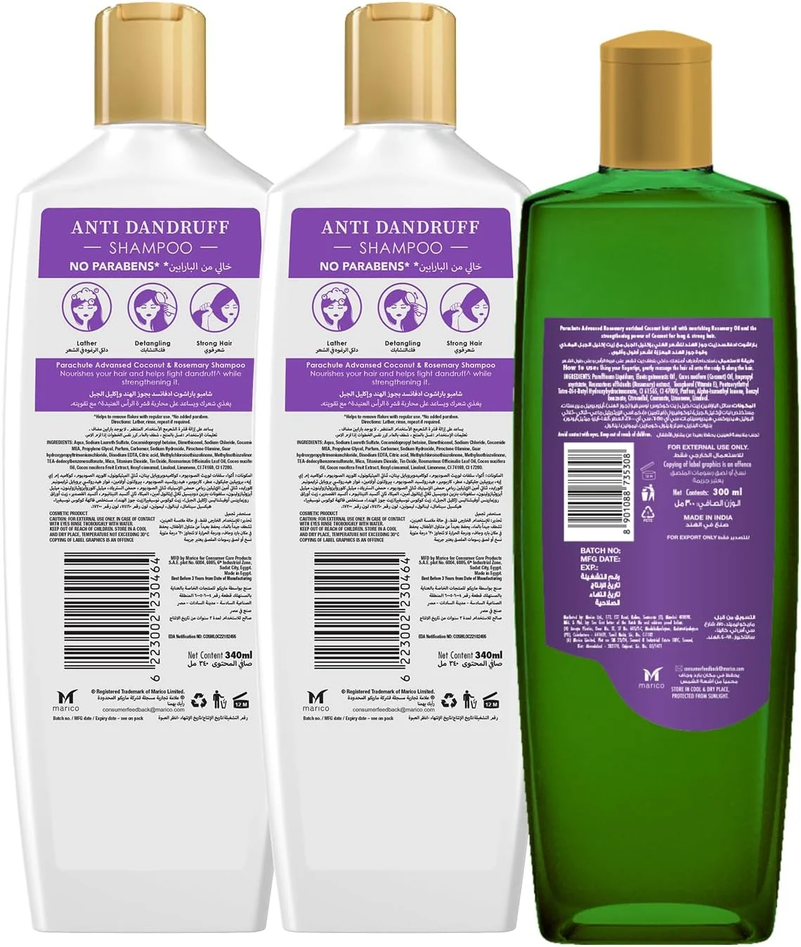 شامپو ضد شوره نارگیل و رزماری ادونسد پاراشوت 340 میلی لیتر + روغن مو نارگیل غنی شده با رزماری ادونسد پاراشوت برای موهای بلندتر و قوی تر 300 میلی لیتر شامپو ضد شوره نارگیل و رزماری ادونسد پاراشوت 340 میلی لیتر + روغن مو نارگیل غنی شده با رزماری ادونسد پاراشوت برای موهای بلندتر و قوی تر 300 میلی لیتر