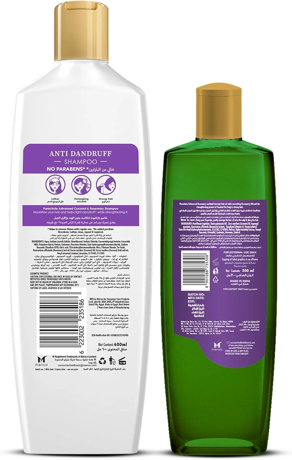 شامپو ضد شوره نارگیل و رزماری پاراشوت ادونسد 600 میلی لیتر + روغن مو نارگیل غنی شده با رزماری پاراشوت ادونسد برای موهای بلندتر و قوی تر 300 میلی لیتر شامپو ضد شوره نارگیل و رزماری پاراشوت ادونسد 600 میلی لیتر + روغن مو نارگیل غنی شده با رزماری پاراشوت ادونسد برای موهای بلندتر و قوی تر 300 میلی لیتر
