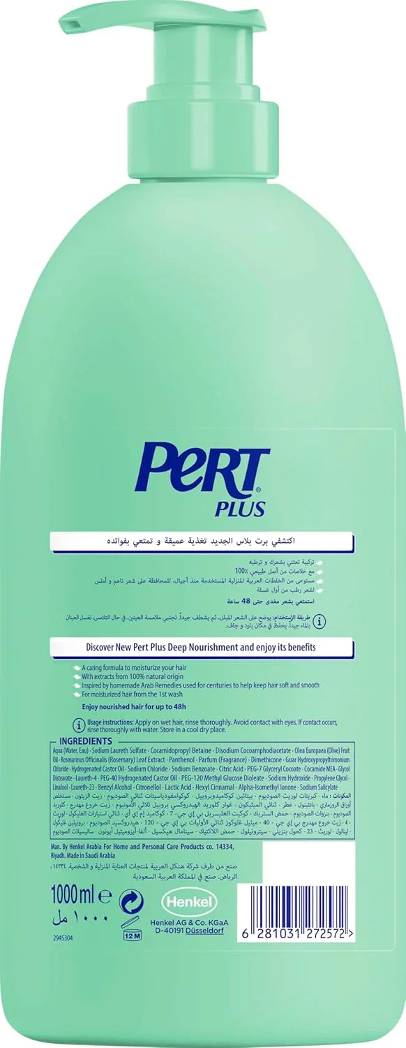 شامپو تغذیه کننده عمیق موهای خشک پرت پلاس 1 لیتری حاوی روغن زیتون، سبز شامپو تغذیه کننده عمیق موهای خشک پرت پلاس 1 لیتری حاوی روغن زیتون، سبز