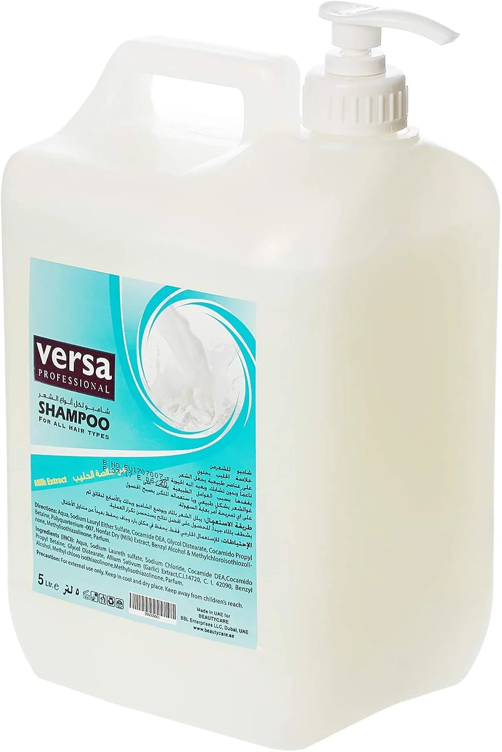 شامپو ورسا برای موهای آسیب دیده - شیر - 5 لیتر شامپو ورسا برای موهای آسیب دیده - شیر - 5 لیتر