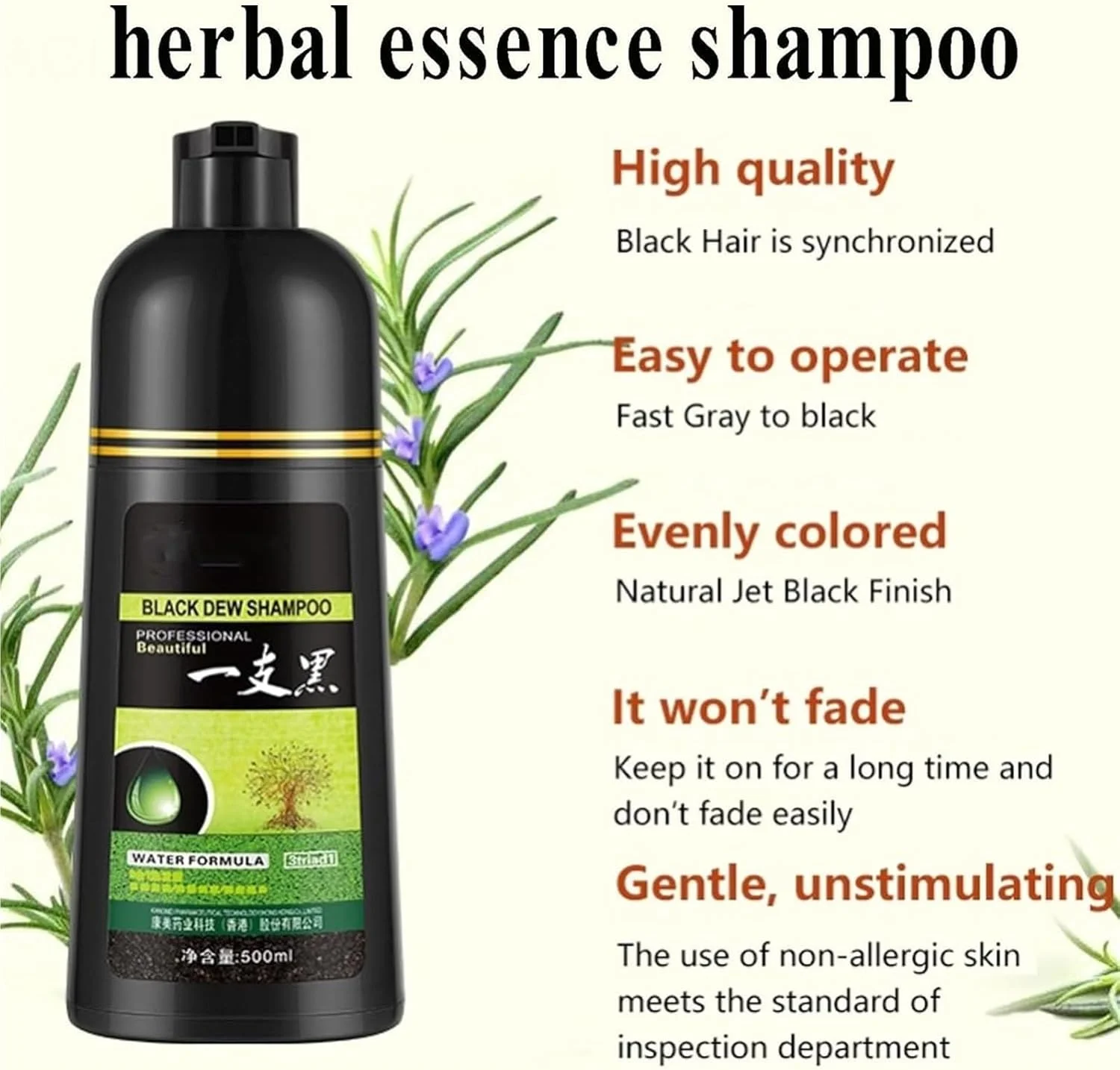 شامپو رنگ مو گیاهی یاگوان 3 در 1، رنگ موی موثر برای تبدیل موهای سفید به مشکی (قهوه ای)