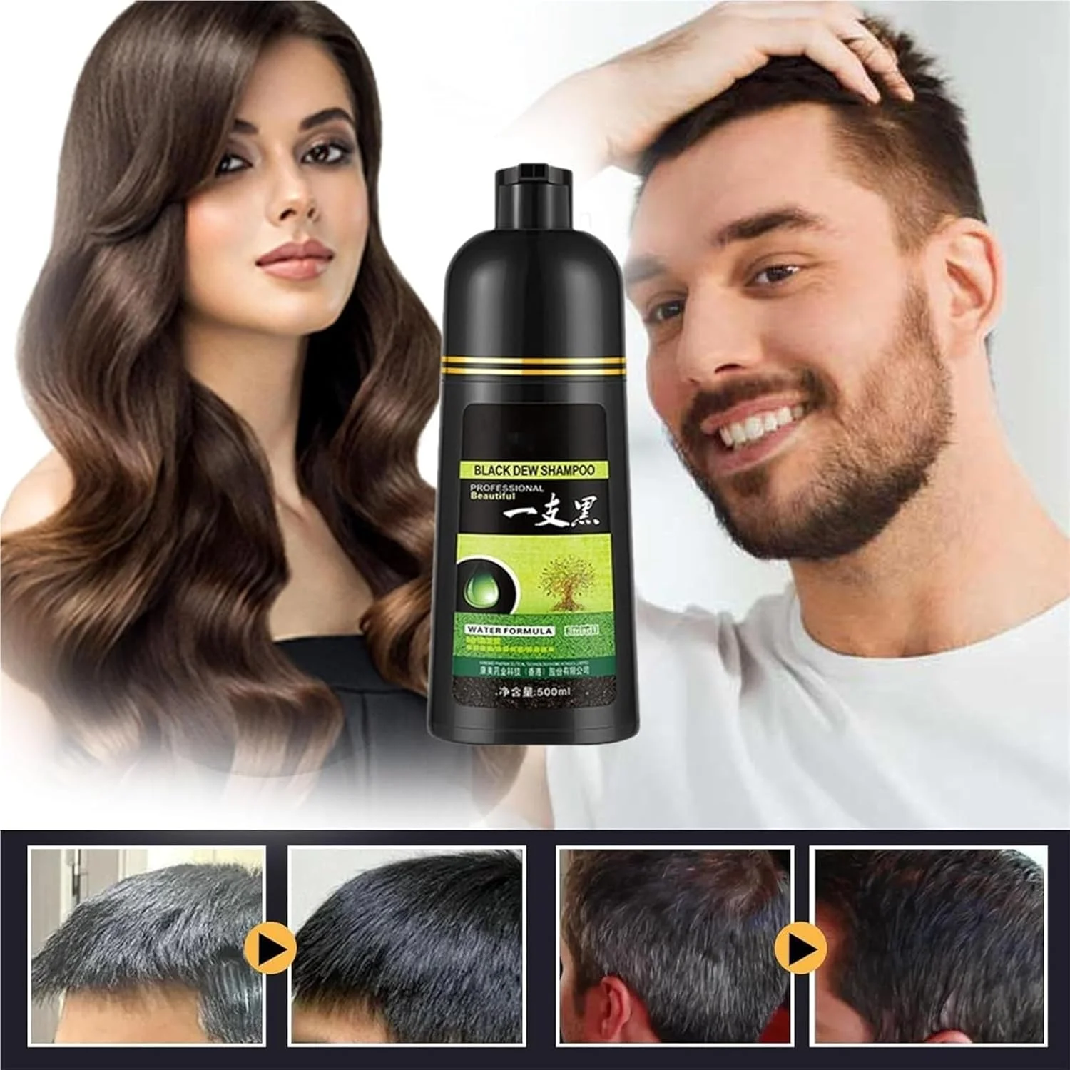 شامپو رنگ مو گیاهی یاگوان 3 در 1، رنگ موی موثر برای تبدیل موهای سفید به مشکی (قهوه ای)