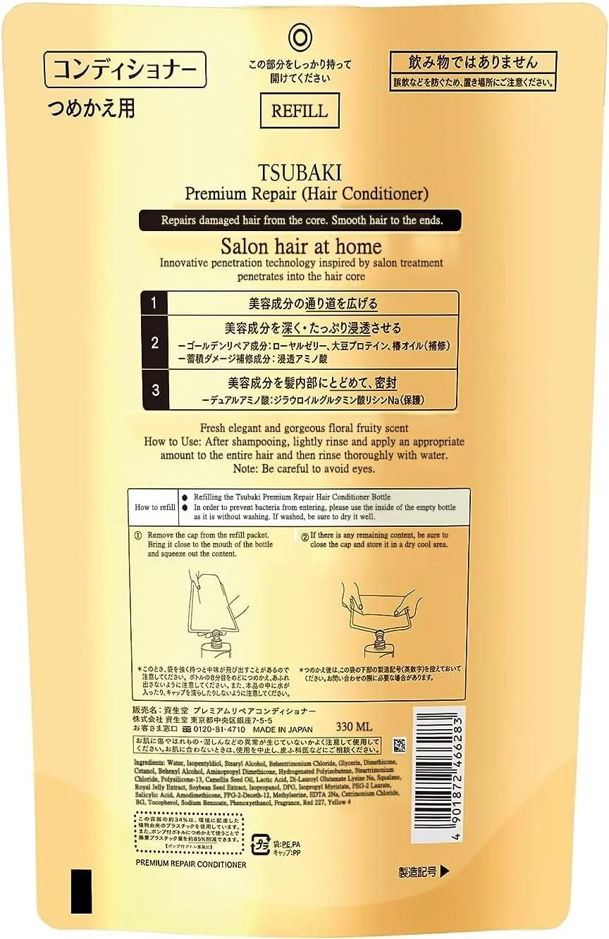 شامپو ترمیم کننده موی سر TSUBAKI مدل Premium Repair حجم 330 میلی لیتر مناسب موهای معمولی، خشک یا نازک شامپو ترمیم کننده موی سر TSUBAKI مدل Premium Repair حجم 330 میلی لیتر مناسب موهای معمولی، خشک یا نازک