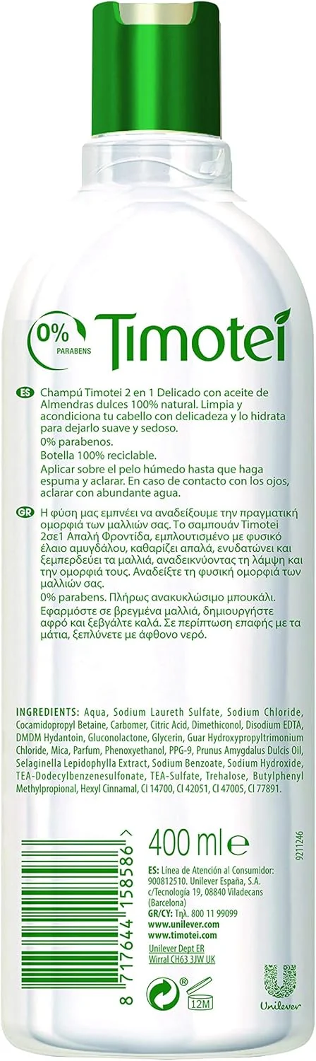 شامپو 2 در 1 ملایم تیموتی 400 میلی لیتر. ترکیبی از روغن بادام شیرین اسپانیایی که به دلیل خواص نرم کنندگی اش شناخته شده است و عصاره گل وانیل، که در ماداگاسکار برای تغذیه مو شناخته شده است. شامپو 2 در 1 ملایم تیموتی، موهای شما را تمیز و نرم می کند و با رایحه ای شیرین به آن ظاهری سالم می بخشد. شامپو 2 در 1 ملایم تیموتی 400 میلی لیتر. ترکیبی از روغن بادام شیرین اسپانیایی که به دلیل خواص نرم کنندگی اش شناخته شده است و عصاره گل وانیل، که در ماداگاسکار برای تغذیه مو شناخته شده است. شامپو 2 در 1 ملایم تیموتی، موهای شما را تمیز و نرم می کند و با رایحه ای شیرین به آن ظاهری سالم می بخشد.