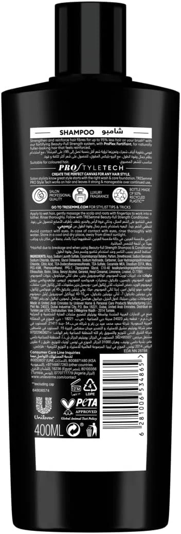 شامپو تقویت کننده و کنترل ریزش مو ترزمه حاوی بیوتین برای 3 برابر موهای قوی تر، 400 میلی لیتر شامپو تقویت کننده و کنترل ریزش مو ترزمه حاوی بیوتین برای 3 برابر موهای قوی تر، 400 میلی لیتر