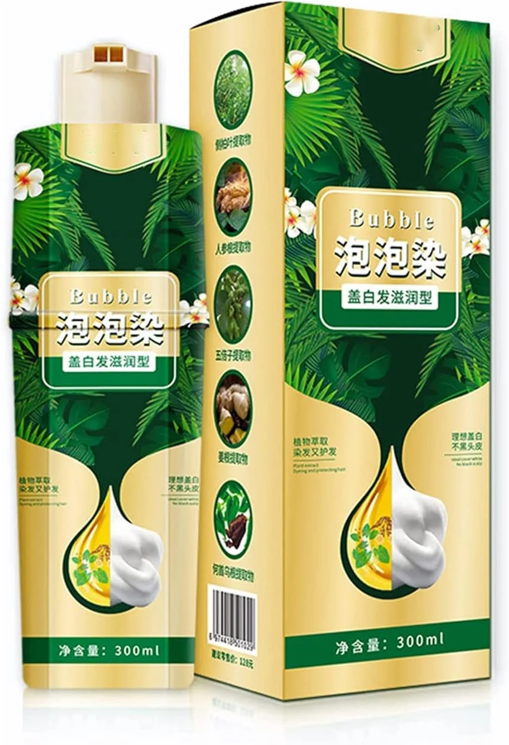 شامپو رنگ مو گیاهی حباب دار، کرم رنگ مو شستشوی آسان خانگی، شامپو رنگ مو فوری، شامپو رنگ مو، 300 میلی لیتر (مشکی طبیعی)