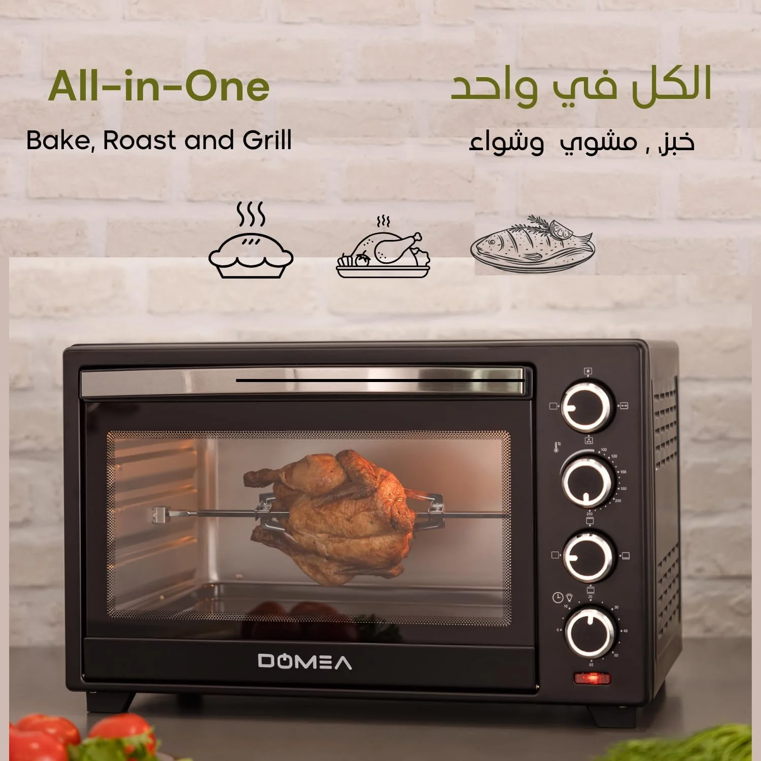 توستر برقی DOMEA با ظرفیت 40 لیتر، دارای جوجه گردان و کانوکشن، فر رومیزی، دمای قابل تنظیم (100-250 درجه سانتیگراد)، تایمر 60 دقیقه ای، برای تست کردن، پخت، بریان کردن و گریل کردن، 1600 وات، مشکی