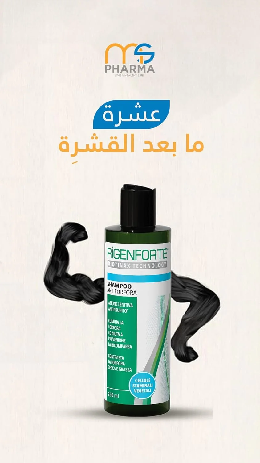 شامپو ضد شوره ریجنفورت، 250 میلی لیتر - فرمولاسیون دوگانه برای پوست سر خشک و چرب، به آرامی تمیز می کند، سبوم و پوسته ها را از بین می برد، موها را احیا می کند، از بازگشت شوره سر جلوگیری می کند و خارش را تسکین می دهد. شامپو ضد شوره ریجنفورت، 250 میلی لیتر - فرمولاسیون دوگانه برای پوست سر خشک و چرب، به آرامی تمیز می کند، سبوم و پوسته ها را از بین می برد، موها را احیا می کند، از بازگشت شوره سر جلوگیری می کند و خارش را تسکین می دهد.