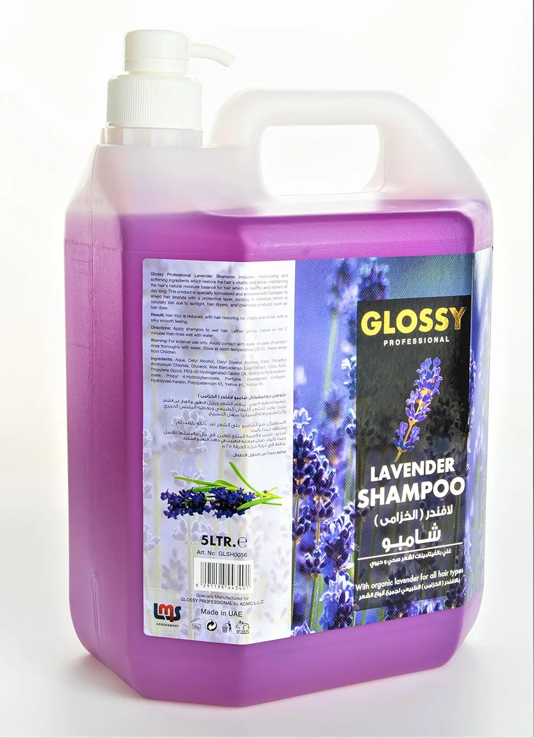 شامپو اسطوخودوس براق حرفه ای، پاک کننده معمولی و شستشوی موی نرمال، غنی از کف و رایحه با طراوت برای استفاده روزانه در منزل و سالن 5 لیتری