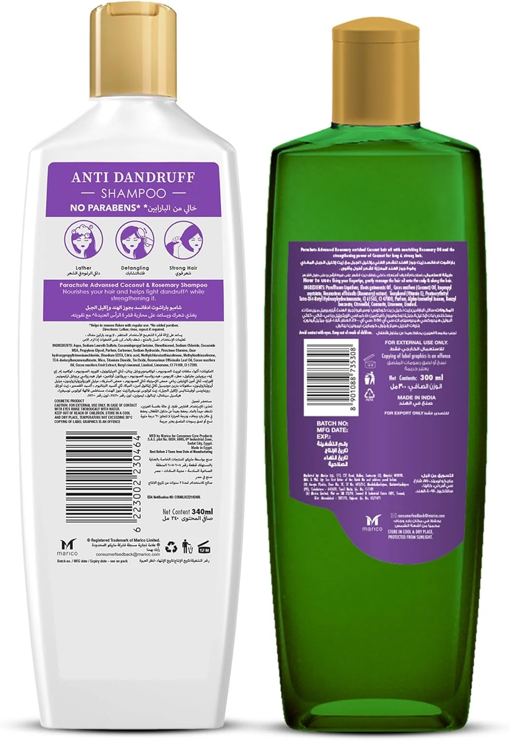 شامپو ضد شوره نارگیل و رزماری پاراشوت ادونسد 340 میلی لیتر + روغن مو نارگیل غنی شده با رزماری پاراشوت ادونسد برای موهای بلندتر و قوی تر 300 میلی لیتر