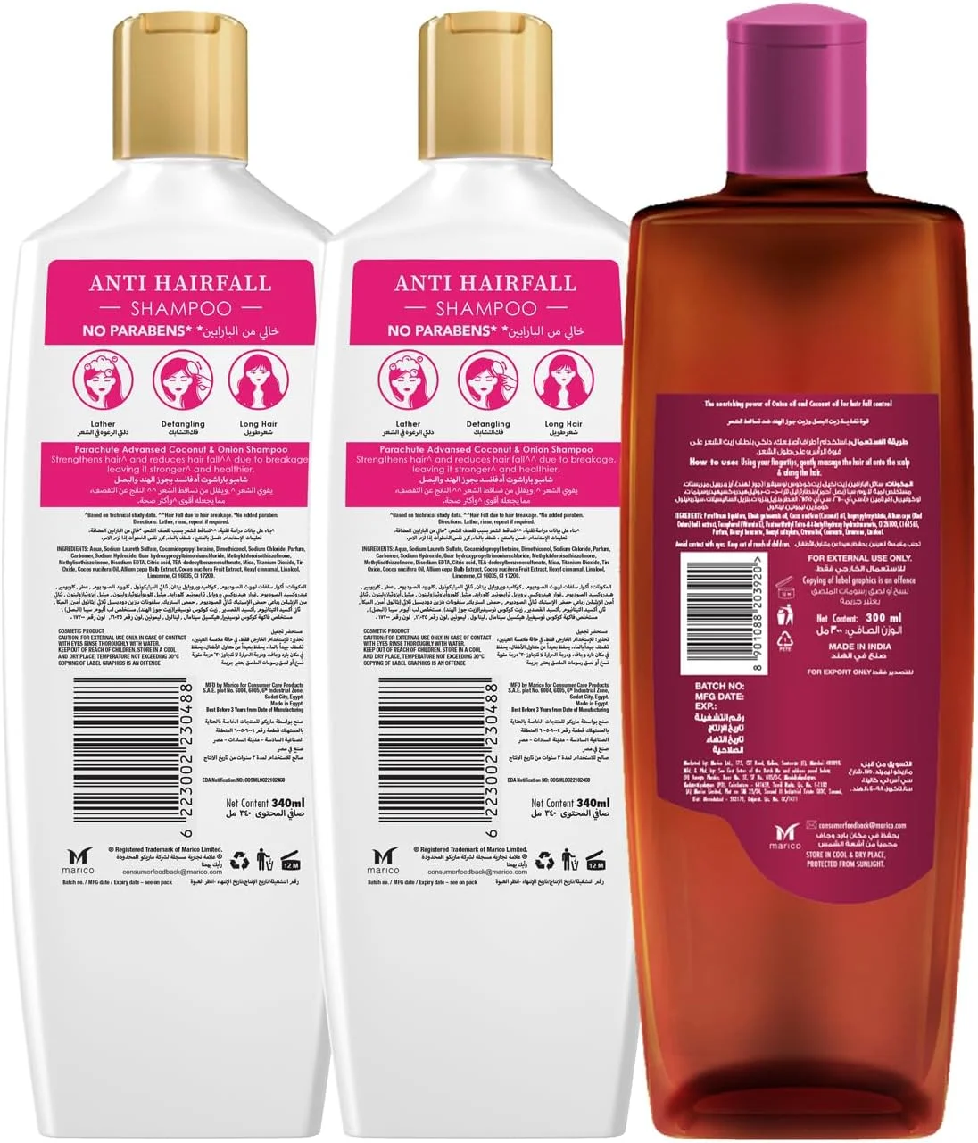 شامپو ضد ریزش مو نارگیل و پیاز پاراشوت ادونسد 340 میلی لیتر + روغن مو نارگیل غنی شده با پیاز پاراشوت ادونسد کنترل ریزش مو 300 میلی لیتر شامپو ضد ریزش مو نارگیل و پیاز پاراشوت ادونسد 340 میلی لیتر + روغن مو نارگیل غنی شده با پیاز پاراشوت ادونسد کنترل ریزش مو 300 میلی لیتر