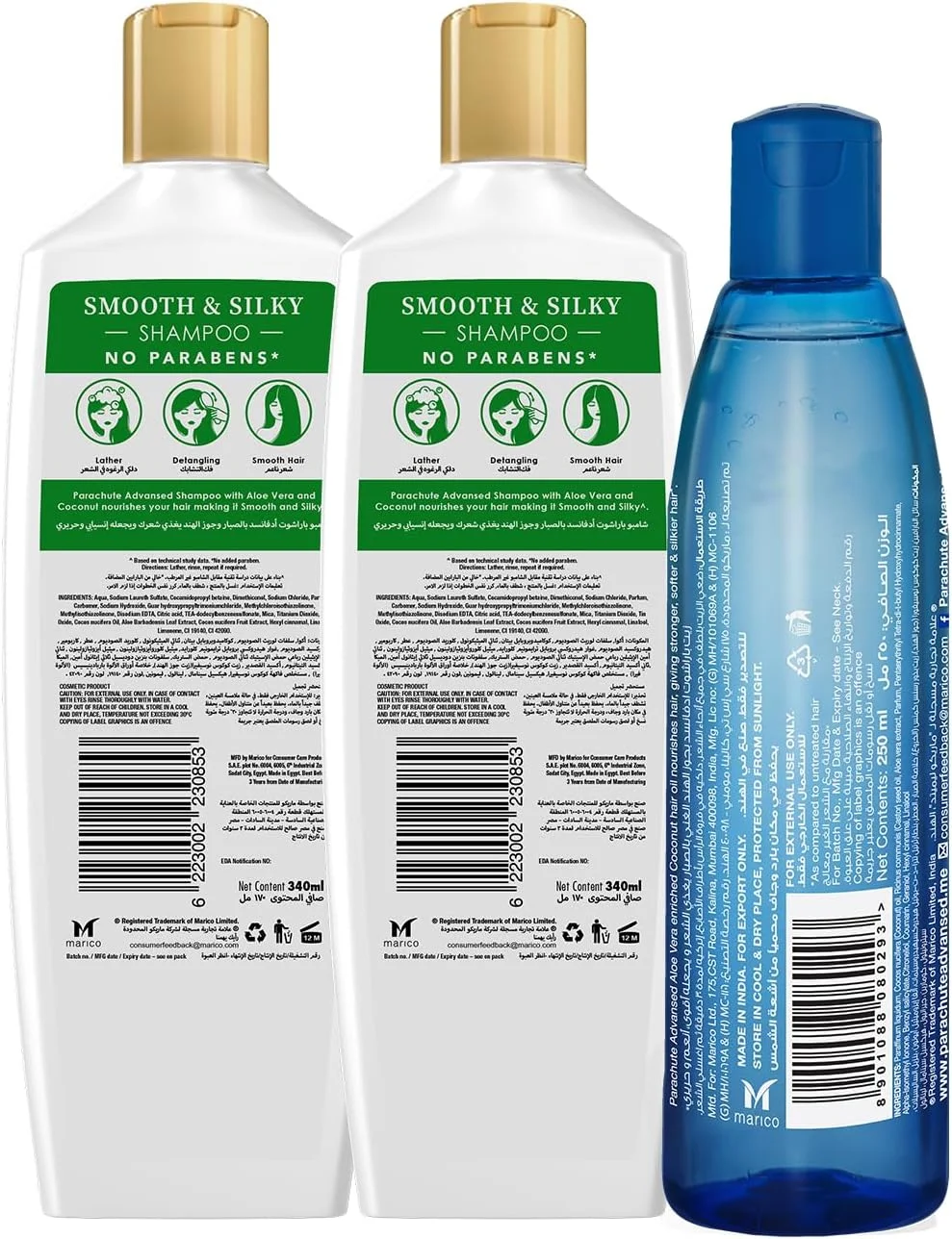 شامپو نارگیل و آلوئه ورا پاراشوت ادونسد برای موهای صاف و ابریشمی 340 میلی لیتر + روغن موی نارگیل غنی شده با آلوئه ورا پاراشوت ادونسد 250 میلی لیتر